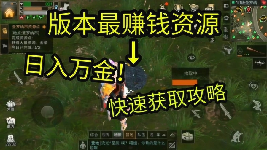 加勒比海盗5下载全攻略：正版平台、免费资源与高清画质选择技巧