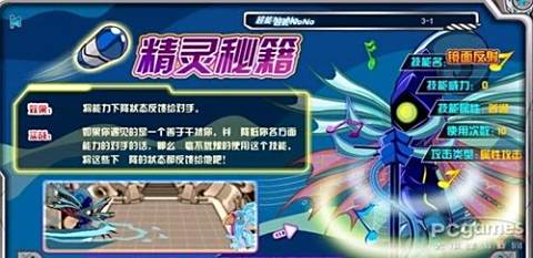 赛尔号第六季剧情解析：角色成长与观看指南，轻松掌握精彩看点