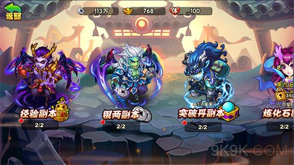 大唐2新手必看攻略：职业选择、升级技巧与副本挑战全解析，轻松玩转盛唐江湖