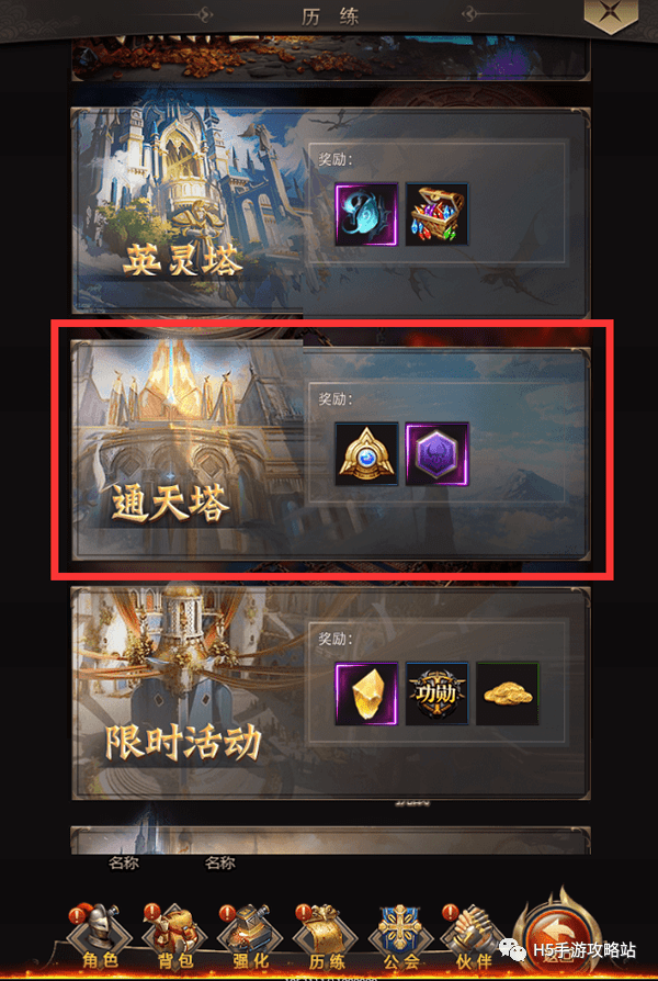 大唐2新手必看攻略：职业选择、升级技巧与副本挑战全解析，轻松玩转盛唐江湖