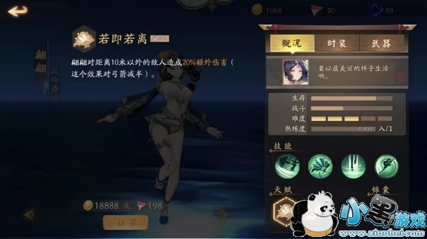 打野英雄装备与技能全攻略：从新手到高手的野区生存法则