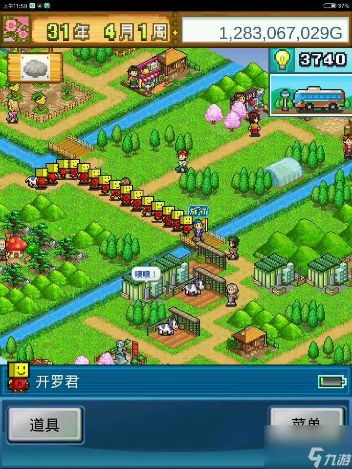 农场物语新手攻略：轻松掌握种植、养殖与社交技巧，打造梦想田园生活