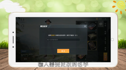 和平精英捏脸代码仙女：一键导入精美造型，轻松打造独特游戏形象