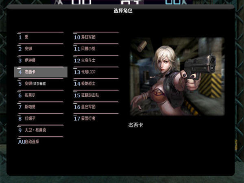 CSOL单机版下载安装全攻略：离线畅玩经典射击，告别网络延迟烦恼