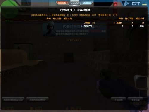 CSOL单机版下载安装全攻略：离线畅玩经典射击，告别网络延迟烦恼