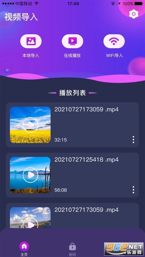 Sky影视快捷指令：一键解锁便捷观影新体验，告别繁琐搜索烦恼