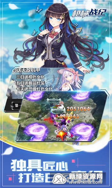 调教女仆游戏：轻松培养专属虚拟伴侣，体验养成乐趣与成就感