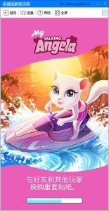 会说话的安吉拉：免费下载与玩法全攻略，轻松养一只可爱的虚拟猫咪伙伴