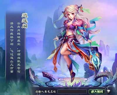 遮天游戏新手攻略：从入门到精通，轻松掌握修真世界玩法技巧