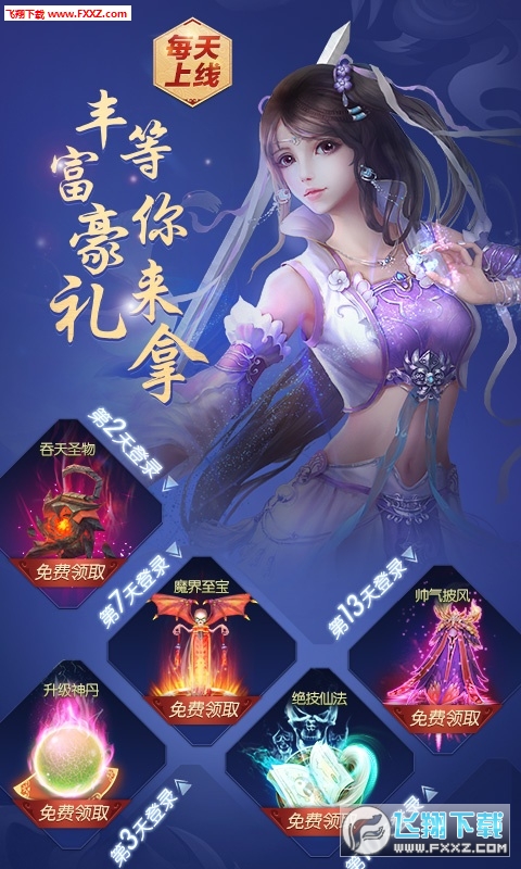 遮天游戏新手攻略：从入门到精通，轻松掌握修真世界玩法技巧