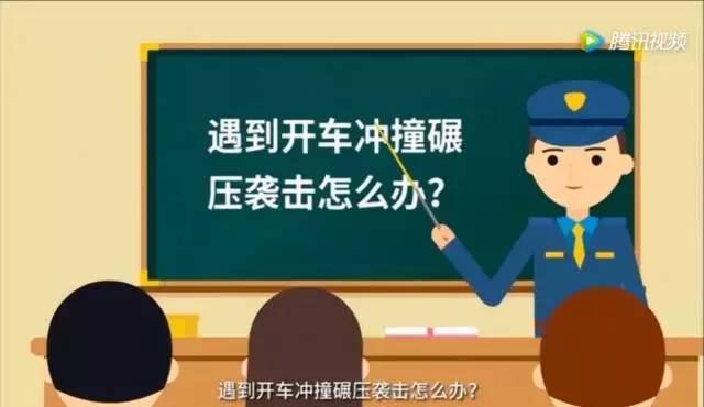 横冲直撞是什么意思？成语解析与职场社交避坑指南