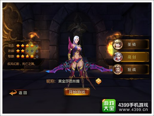 战神3终极攻略：掌握混沌之刃与希腊神话，轻松征服诸神BOSS战