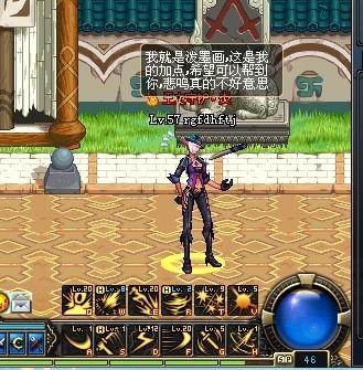 DNF刃影毕业装备终极指南：轻松打造高输出流畅连击，告别装备搭配烦恼