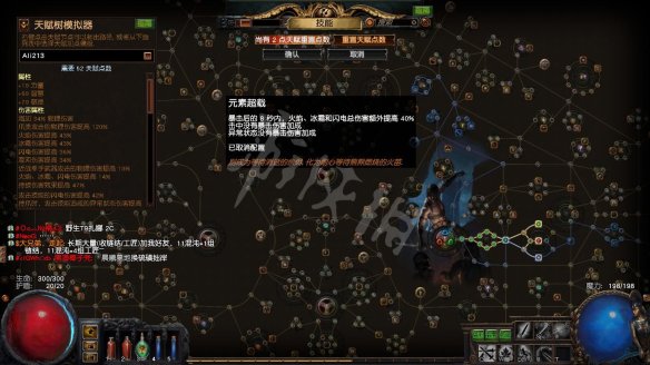 流放之路贵族职业全攻略：从天赋构建到实战技巧，轻松打造最强多面手