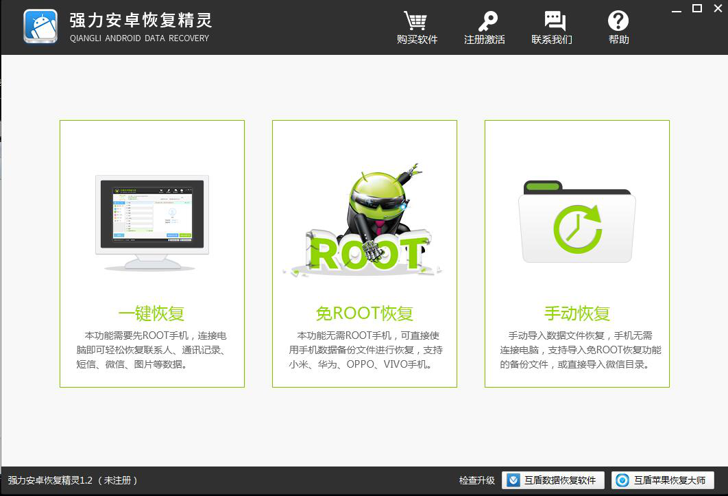 微信透明壁纸设置全攻略：轻松打造个性化聊天背景，告别单调界面