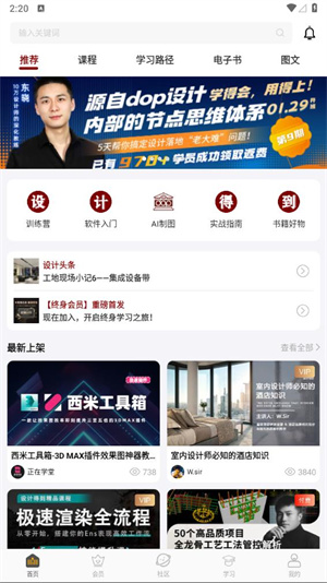 极光新闻app下载安装官网：一站式获取最新资讯的便捷指南