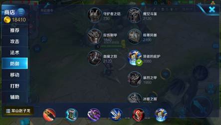 王者荣耀赵云出装攻略：秒杀脆皮与半肉战士的极致选择，轻松上分不再迷茫