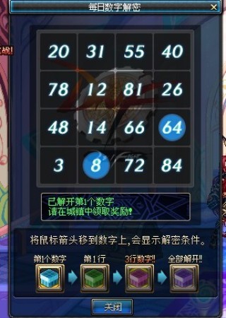 解密小游戏全攻略：轻松掌握技巧，体验解谜乐趣