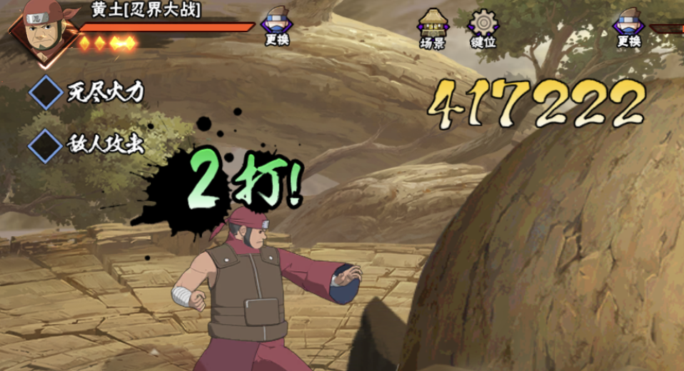 火影忍者黄土人物全解析：从土影之子到战场中坚的可靠力量