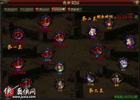 三国鼎立：英雄辈出的乱世如何塑造中国历史格局？