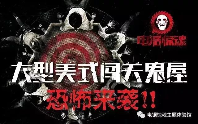 鬼屋惊魂终极攻略：轻松应对恐怖场景，快速逃脱隐藏诅咒