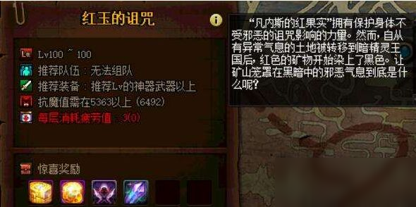 红玉的诅咒：游戏剧情深度解析与新手通关攻略，轻松掌握诅咒解除方法