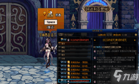 红玉的诅咒：游戏剧情深度解析与新手通关攻略，轻松掌握诅咒解除方法