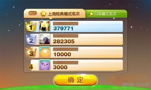 好玩网络游戏排行榜：告别选择困难，轻松找到让你沉迷的快乐游戏