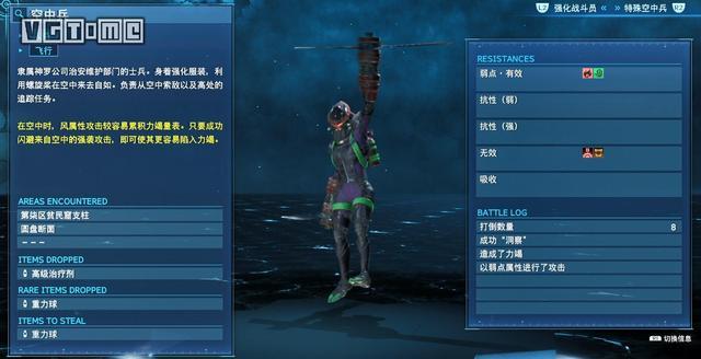 攻略游戏终极指南：从新手到高手的快速进阶秘籍