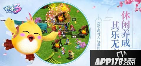 神武神兽获取培养全攻略：轻松获得顶级伙伴，告别战力焦虑