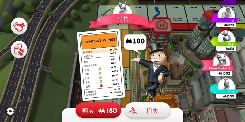 大富翁4fun：重温童年经典，掌握地产博弈与角色技能，轻松成为游戏高手