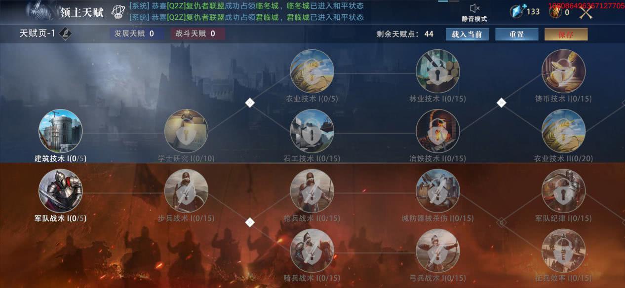 破坏领主攻略：掌握技能、装备与实战技巧，轻松成为游戏高手