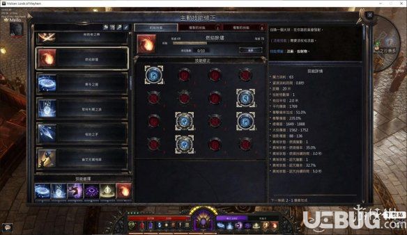 破坏领主攻略：掌握技能、装备与实战技巧，轻松成为游戏高手