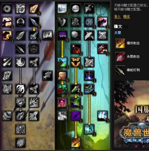 魔兽世界急救全攻略：快速掌握生存技能，轻松应对战斗危机