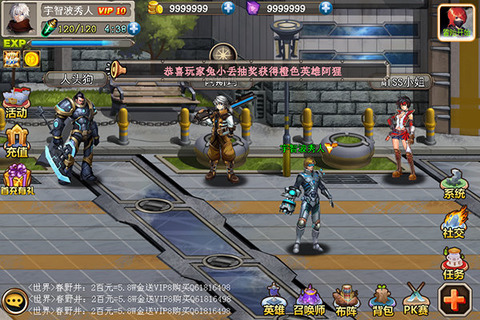 超神学院游戏下载安装与新手攻略：轻松上手，尽享奇幻冒险乐趣