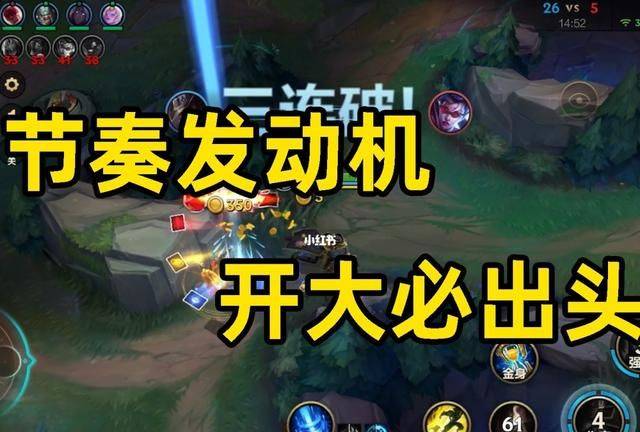 英雄联盟更新全解析：掌握版本节奏，轻松上分不再迷茫