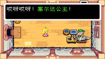 萨尔达传说：从经典到王国之泪，新手入门与高级技巧全攻略，轻松探索海拉鲁世界