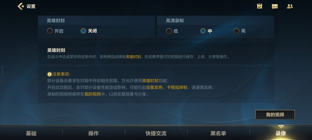 英雄联盟手游怎么改中文？3分钟轻松切换，告别英文界面烦恼