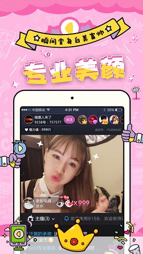 银杏视频APP下载：轻松获取娱乐神器，随时随地享受精彩短视频