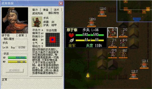 三国曹操传资源管理攻略：从兵力分配到统一全国，轻松避免新手常见错误