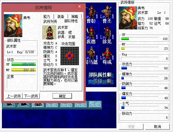 三国曹操传资源管理攻略：从兵力分配到统一全国，轻松避免新手常见错误