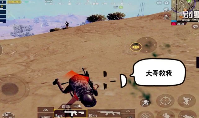 Battlefield 4 终极指南：掌握游戏技巧，轻松制胜战场