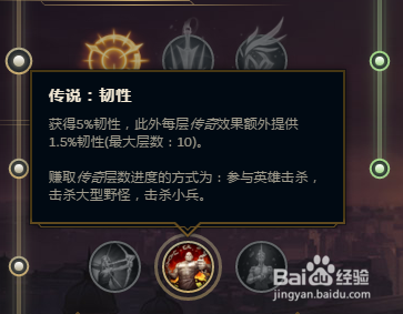 大虫子天赋怎么点？2024最新科加斯符文搭配攻略，轻松上分不迷路