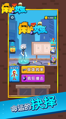 女生免费游戏推荐：精选休闲益智、装扮养成、剧情解谜类游戏，轻松下载安装攻略与省钱技巧