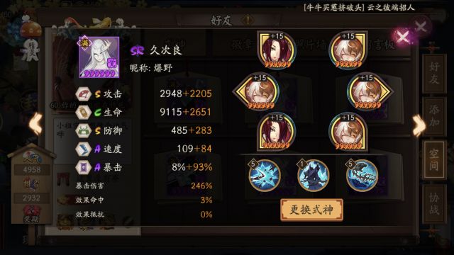 光明之魂2攻略：新手入门到高手进阶，轻松掌握职业选择、战斗技巧与隐藏任务