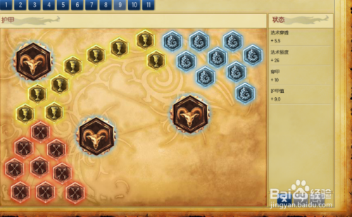 光辉符文全攻略：轻松掌握游戏隐形指挥家，告别配置烦恼