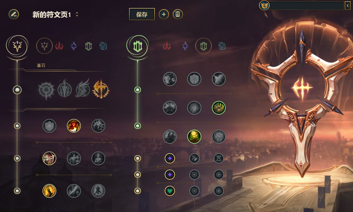 光辉符文全攻略：轻松掌握游戏隐形指挥家，告别配置烦恼