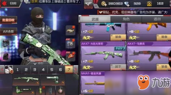 CF刷枪全攻略：安全高效获取黄金AK等稀有武器，告别平民玩家困境