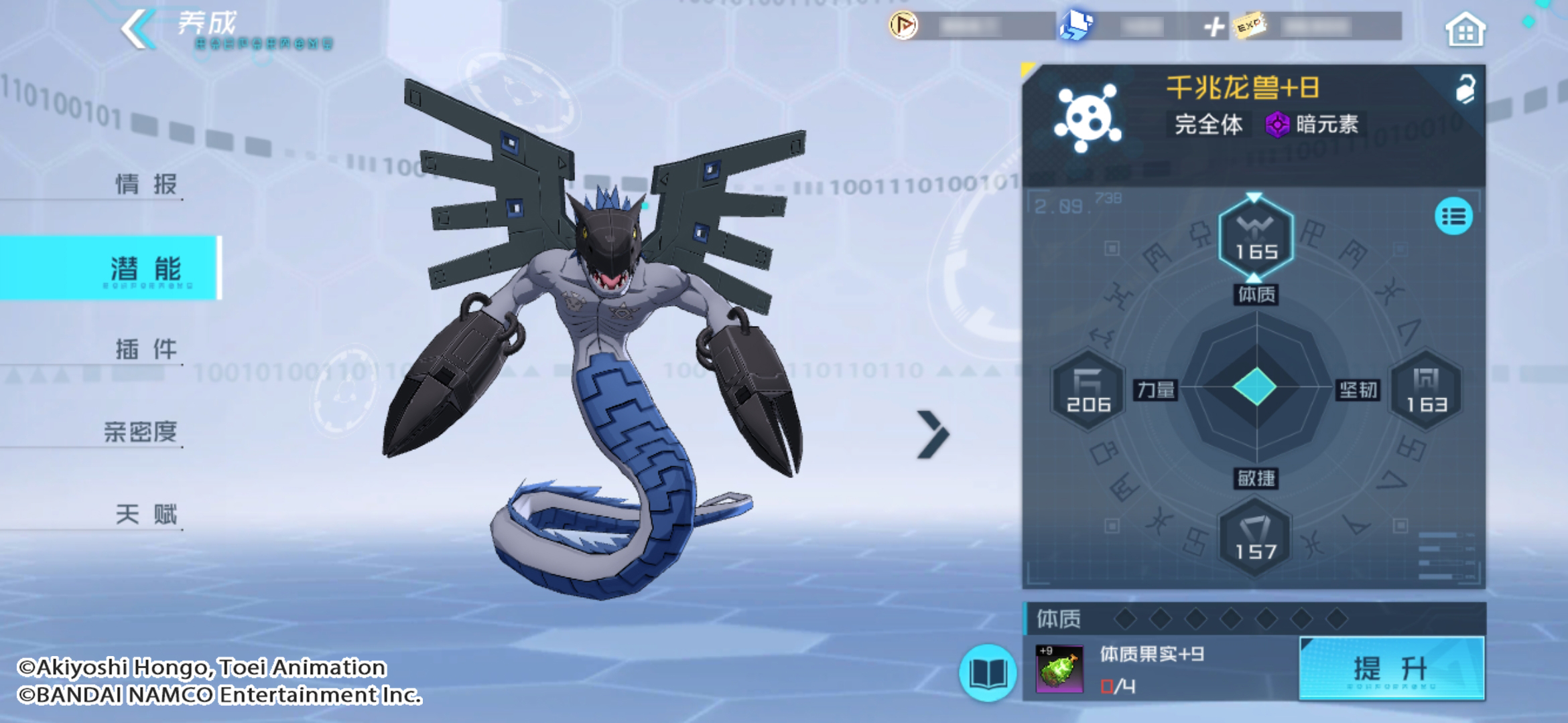 数码宝贝官网全攻略：轻松探索数码世界，解锁游戏下载、商城购物与最新资讯