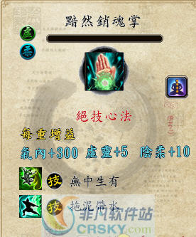 金庸群侠传秘籍攻略：轻松获取最强武学，告别卡关烦恼